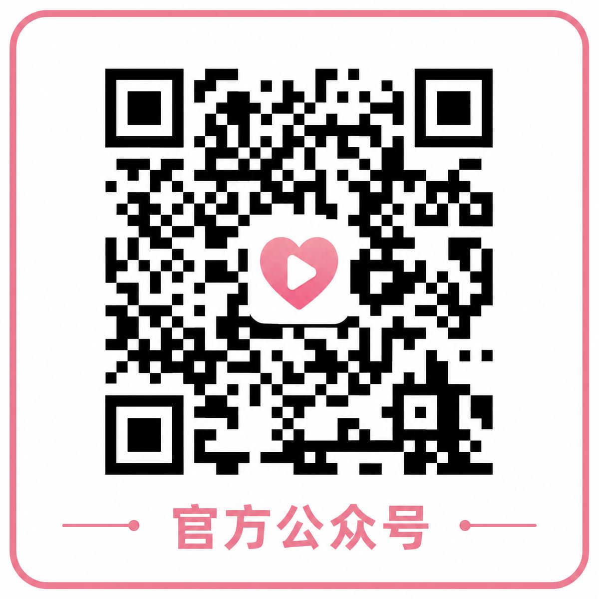 17c一起草官方公众号二维码